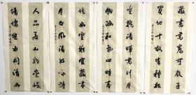 王章林 对联四幅合售 中国书法家协会会员 武陟县美术家协会主席 焦作市美术家协会理事 河南省美术家协会会员