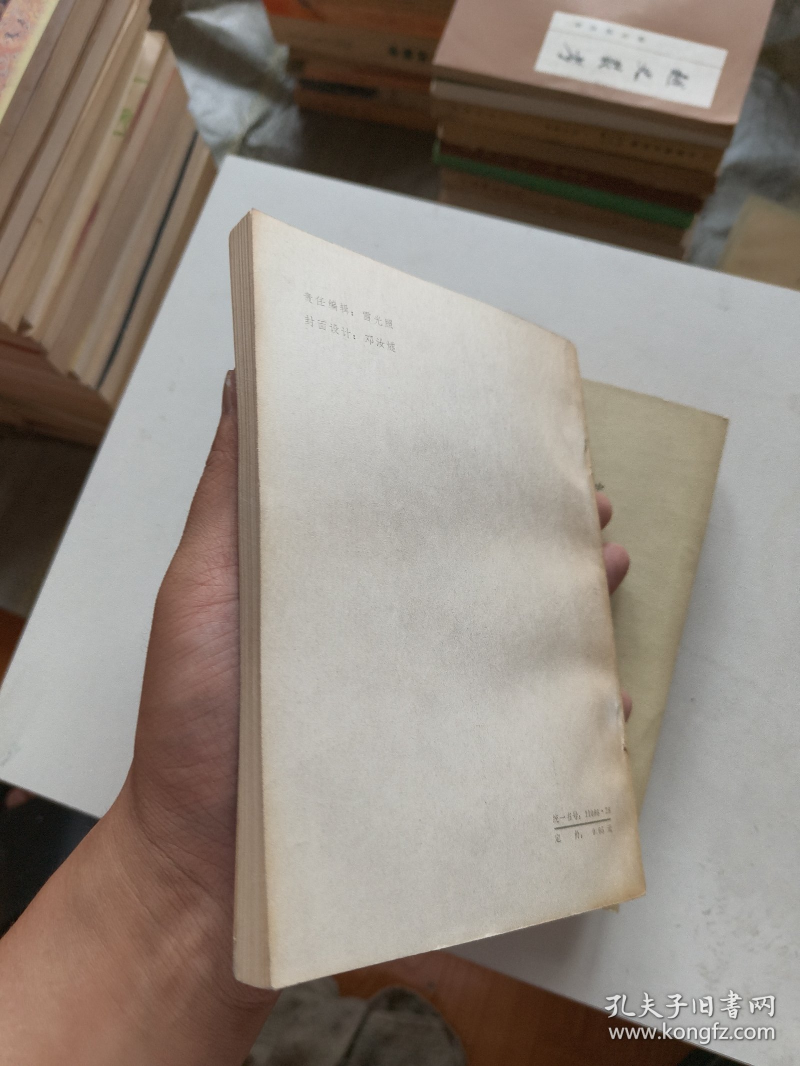 北狄族与中山国