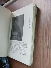 郑渊洁童话佳作选