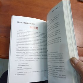 囚徒健身2：真格的力量之书 用古老的智慧成就再无弱点的不败身躯