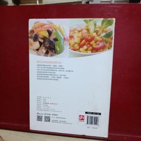 高血脂就要这样吃