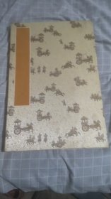 陕西名书画家作品册页:石宪章、长索、玉祥、王江、张化洲、李纯孝等数十位书画家合辑