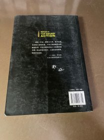 二十世纪以色列情报机构大揭秘：大卫的铁拳