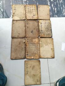 木刻中医，寿世保元十卷十册完整一套全，太医院龚云林原本