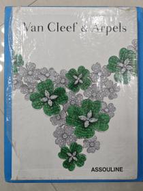 旧书 梵克雅宝的世家传奇 Van Cleef Arpels珠宝画册 艺术品历史