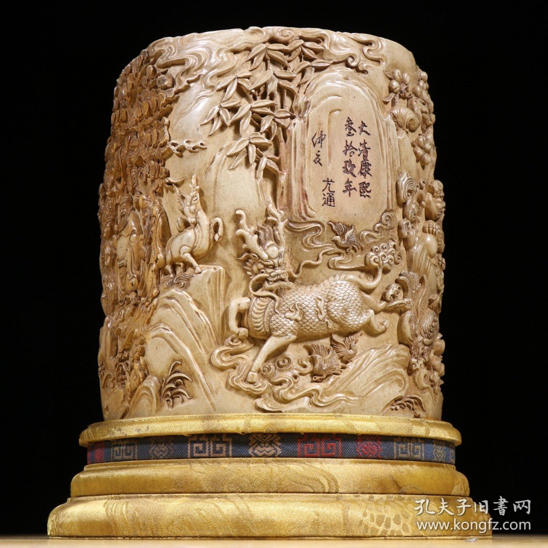 清代 寿山石雕福寿三星祥瑞图笔筒