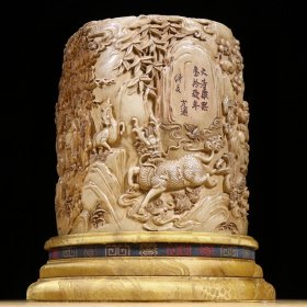 清代 寿山石雕福寿三星祥瑞图笔筒