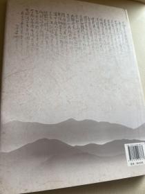 西棍名家侯尚达书法集