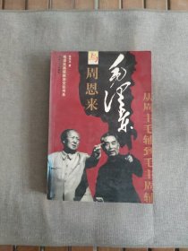 企业党员基本知识读本