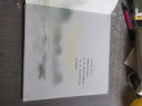 可爱的咕噜汪·第3辑：咕噜在下雨天