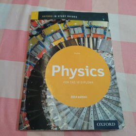 oxford ib study guides:physice for the ib diploma【内页有划线笔记】