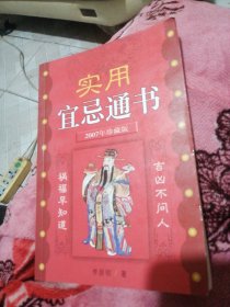 马克思主义祖国观、民族观、宗教观、文化观教育通俗读本