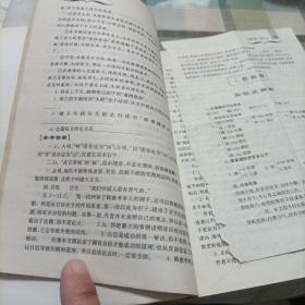 初三语文.上。初三物理《尖子生题库》