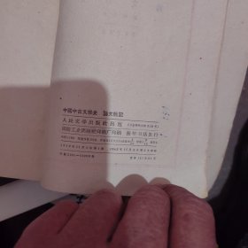 中国中古文学史论文杂记