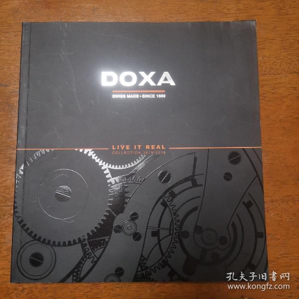 DOXA 瑞士时度腕表2015/2016年图集