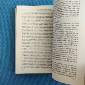 工程结构裂缝控制：“王铁梦”应用实例集2