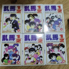 乱马1/2