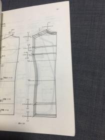 意大利西服纸样设计与缝制工艺 轻微水迹