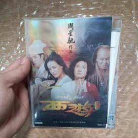 西游降魔篇DVD 周星驰作品