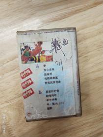 小虎队《舞曲》多网唯一人，北京电影制片厂录音录像公司出版（BG－014）