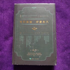 我们孤独好像永久