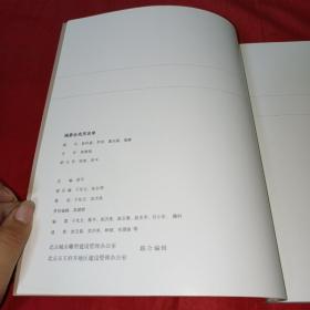 王府井商业街皇城根遗址公园城市雕塑与公共艺术