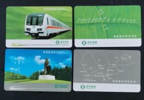 2004年深圳地铁首发卡一套两枚全