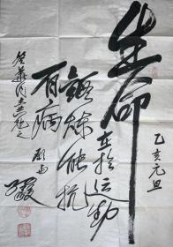 孙毅，是中共七大代表，第五届全国政协常务委员。1955年被授予中将军衔，获一级八一勋章、一级独立自由勋章、一级解放勋章。1988年获一级红星功勋荣誉章