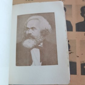 马恩列斯语录