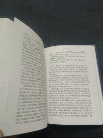 简体字本二十六史：南史（一） 精装本