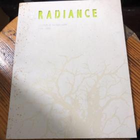 【白光】刘玉洁作品[签赠本]