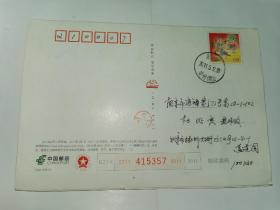 老实寄邮资明信片-----《贺年明信片，2011年》！