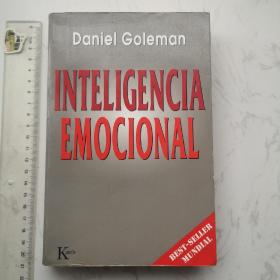 Inteligencia Emocional 西班牙