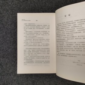 将军无泪