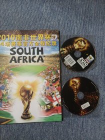 2010南非世界杯64场赛事官方全程纪录 有光盘