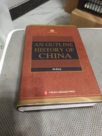 中国通史纲要（英文版）（修订版）
