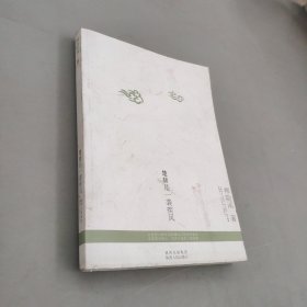 楚辭是一襲疾風(fēng)