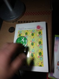 文昙4：历届新概念作文大赛一等奖获奖者杰作选（曹文轩点评版）