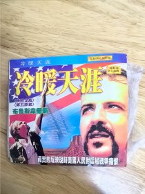 VCD电影《冷暖天涯》，“真实地反应现实美国人民对这场战争的痛恨，”，布鲁斯威利斯，