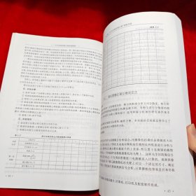 大气污染控制工程实践教程