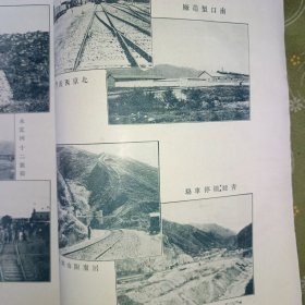大中华 第一卷 第一期 民国四年一月 梁任公先生主任撰述