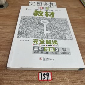 健康成长教育 :