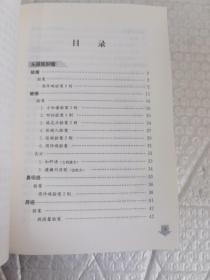 中国当代30位国医大师验案良方辑录：国医大师验案良方（肿瘤卷）