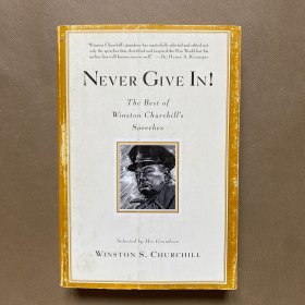 Never Give In!（毛边本）