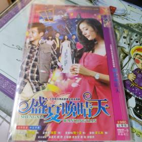 DVD盛夏晚晴天(2碟)