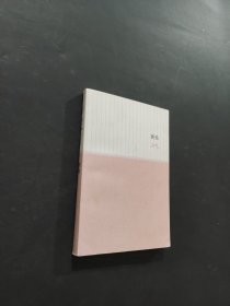拥抱
