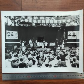 超大尺寸：1951年7月汉口江岸车站，举行公审控诉大会，二七惨案祸首赵继贤被判处死刑