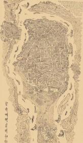 0550古地图1891 增广重庆地舆全图 
光绪十七年 。
纸本大小129.35*75.68。宣纸艺术微喷复制。