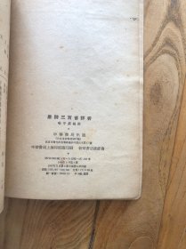 唐诗三百首详析