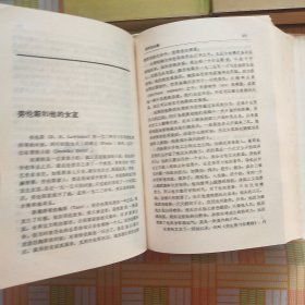 钱歌川文集 . 全4册